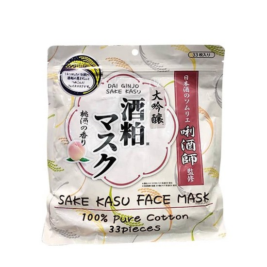 review mặt nạ bã rượu sake kasu face mask