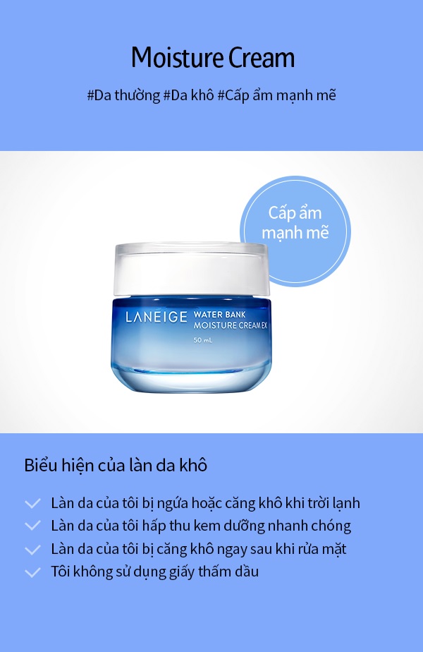 Công dụng Kem Dưỡng Ẩm Chuyên Sâu Laneige Water Bank Moisture Cream EX 50ml